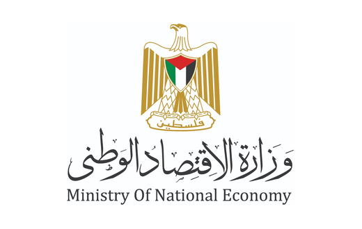 Palestinian Ministry of National Economy membership